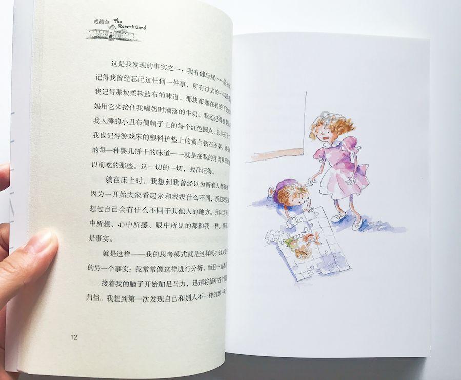 燃烧吧大脑装瓶子游戏