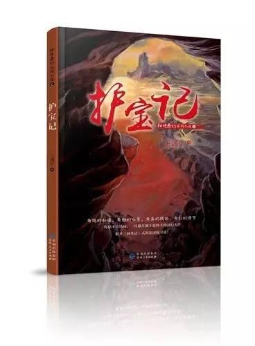 逗小猴开心系列181