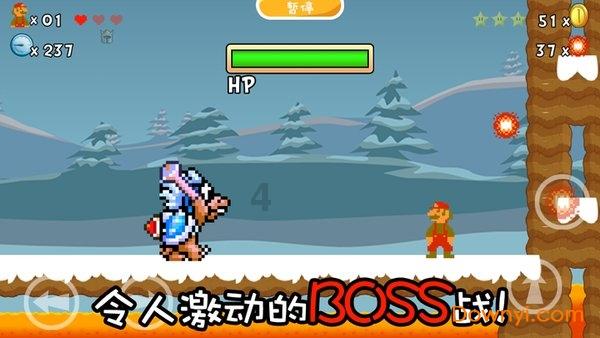 大炮篮球3选关版