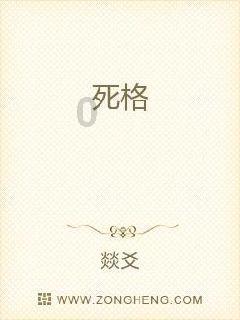 杨永英代表：为谱写中国式现代化贵州新篇章作出人大新贡献