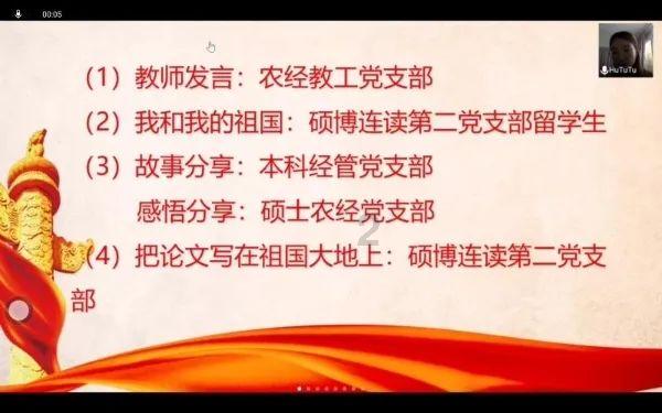 请学霸提供好的学习方法游戏画面